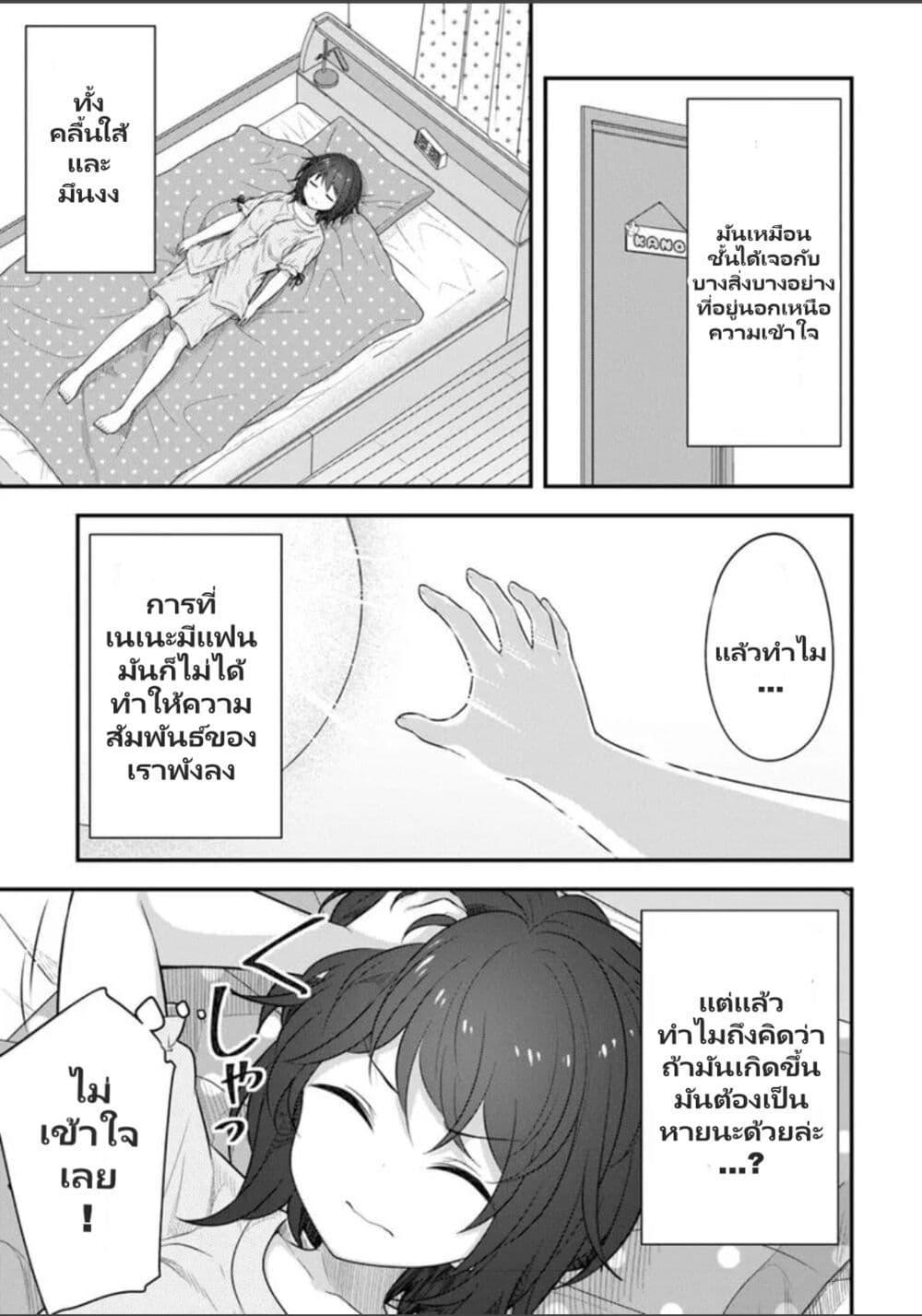 Manga-lc-com อ่านมังงะ อ่านการ์ตูน ออนไลน์ ฟรี Kare Nanka Yori, Watashi no Hou ga Ii Desho ตอนที่ 1 2 3 4 5 6 7 8 9 10 11 12 13 14 ฟรี ไม่มีโฆษณา Manga-lc - อ่าน มังงะ อ่าน การ์ตูน ออนไลน์ อ่านมังงะ ฟรี