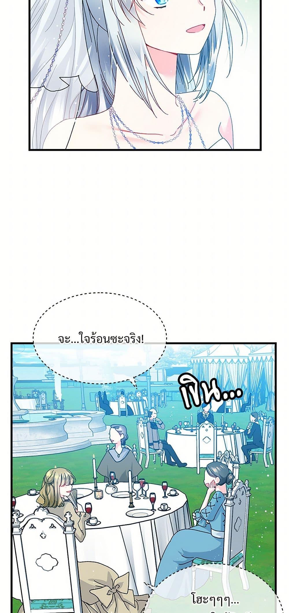 Manga-lc-com อ่านมังงะ อ่านการ์ตูน ออนไลน์ ฟรี The Lady’s Butler ตอนที่ 1 2 3 4 5 6 7 8 9 10 11 12 13 14 ฟรี ไม่มีโฆษณา Manga-lc - อ่าน มังงะ อ่าน การ์ตูน ออนไลน์ อ่านมังงะ ฟรี