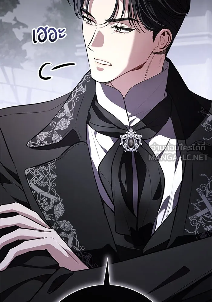 แด่ชู้รักของสามี ตอนที่ 87 รูปที่ 33