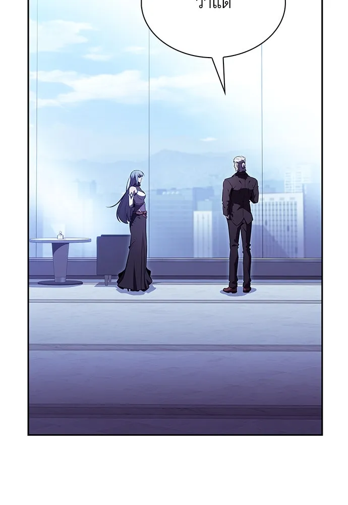 ครัวผู้กล้าท้าให้ชิม ตอนที่ 7 รูปที่ 82