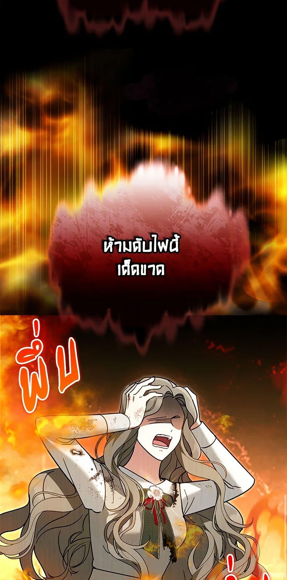 Manga-lc-com อ่านมังงะ อ่านการ์ตูน ออนไลน์ ฟรี I’d Rather Abandon You Than Be Abandoned ตอนที่ 1 2 3 4 5 6 7 8 9 10 11 12 13 14 ฟรี ไม่มีโฆษณา Manga-lc - อ่าน มังงะ อ่าน การ์ตูน ออนไลน์ อ่านมังงะ ฟรี