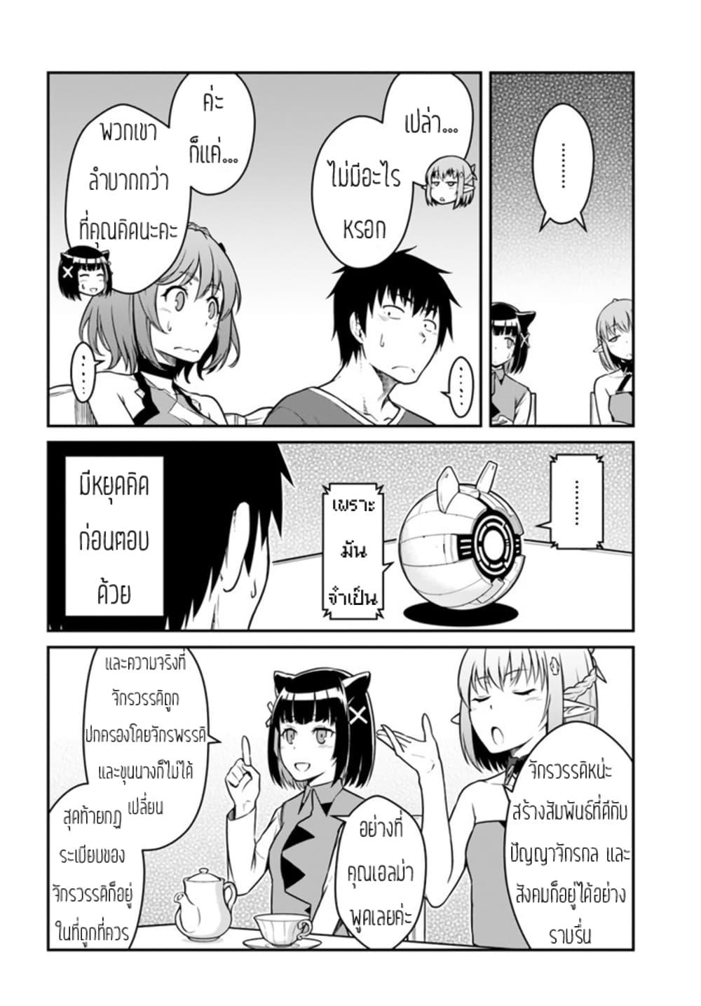 Manga-lc-com อ่านมังงะ อ่านการ์ตูน ออนไลน์ ฟรี Mezametara saikyou soubi to uchuusen-mochi datta no de, ikkodate mezashite youhei toshite jiyuu ni ikitai ตอนที่ 1 2 3 4 5 6 7 8 9 10 11 12 13 14 ฟรี ไม่มีโฆษณา Manga-lc - อ่าน มังงะ อ่าน การ์ตูน ออนไลน์ อ่านมังงะ ฟรี