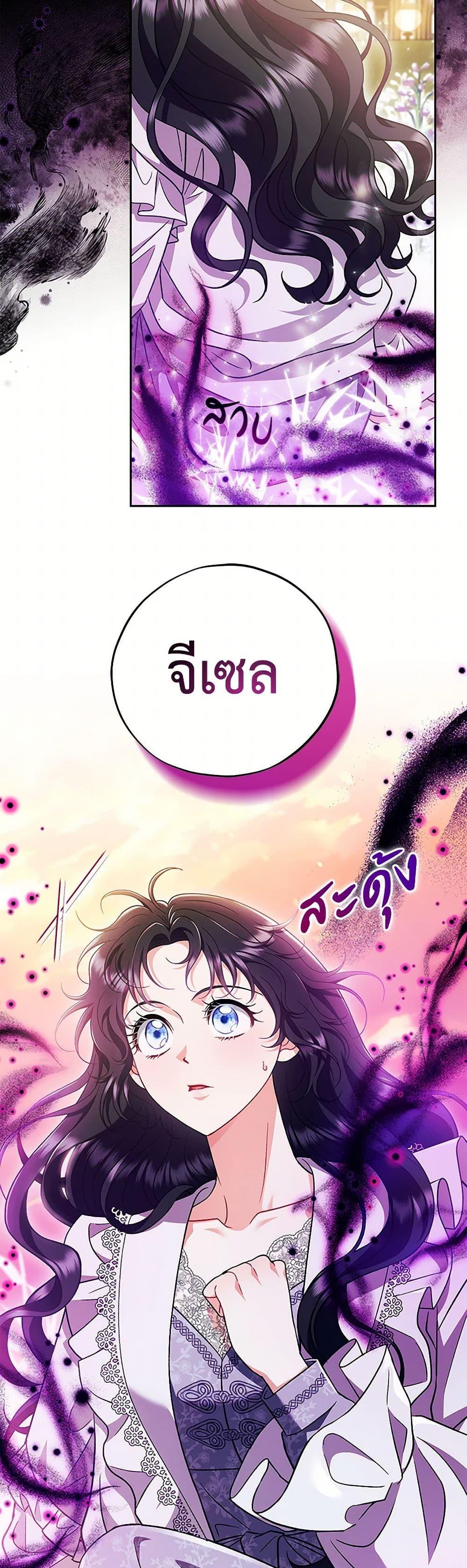 Manga-lc-com อ่านมังงะ อ่านการ์ตูน ออนไลน์ ฟรี I Will Become the Villain’s Poison Taster ตอนที่ 1 2 3 4 5 6 7 8 9 10 11 12 13 14 ฟรี ไม่มีโฆษณา Manga-lc - อ่าน มังงะ อ่าน การ์ตูน ออนไลน์ อ่านมังงะ ฟรี