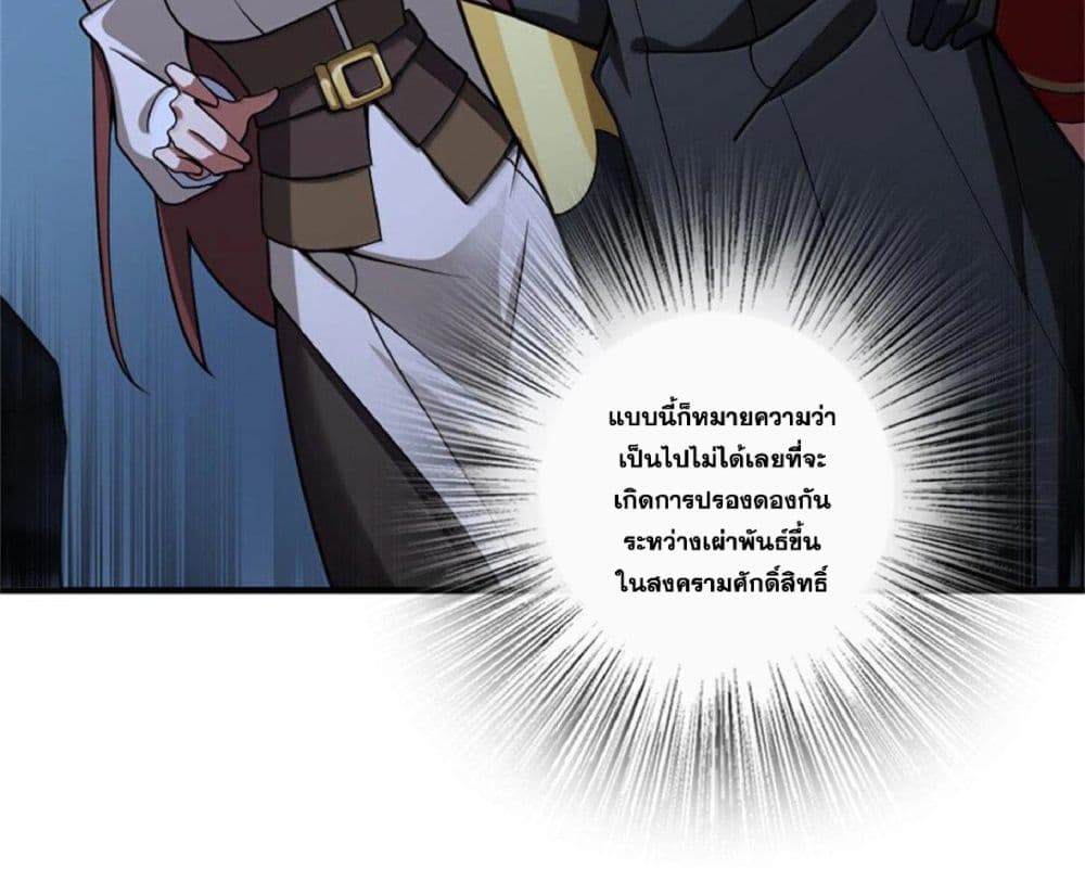 Manga-lc-com อ่านมังงะ อ่านการ์ตูน ออนไลน์ ฟรี Release That Witch ตอนที่ 1 2 3 4 5 6 7 8 9 10 11 12 13 14 ฟรี ไม่มีโฆษณา Manga-lc - อ่าน มังงะ อ่าน การ์ตูน ออนไลน์ อ่านมังงะ ฟรี