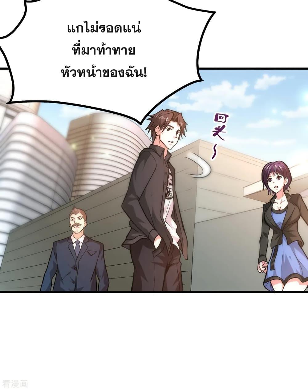 Manga-lc-com อ่านมังงะ อ่านการ์ตูน ออนไลน์ ฟรี Peerless Doctor in the City ตอนที่ 1 2 3 4 5 6 7 8 9 10 11 12 13 14 ฟรี ไม่มีโฆษณา Manga-lc - อ่าน มังงะ อ่าน การ์ตูน ออนไลน์ อ่านมังงะ ฟรี