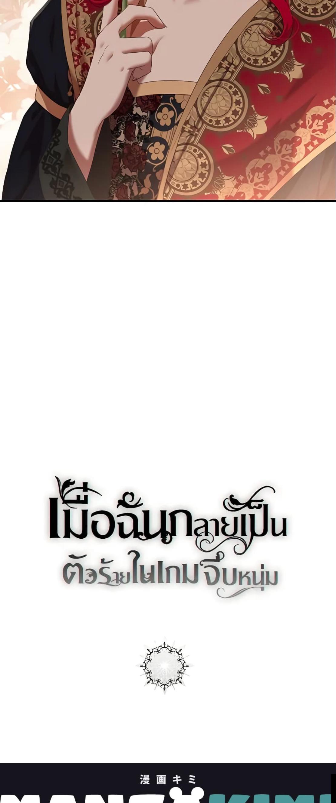 Manga-lc-com อ่านมังงะ อ่านการ์ตูน ออนไลน์ ฟรี I Fell into a Reverse Harem Game! ตอนที่ 1 2 3 4 5 6 7 8 9 10 11 12 13 14 ฟรี ไม่มีโฆษณา Manga-lc - อ่าน มังงะ อ่าน การ์ตูน ออนไลน์ อ่านมังงะ ฟรี