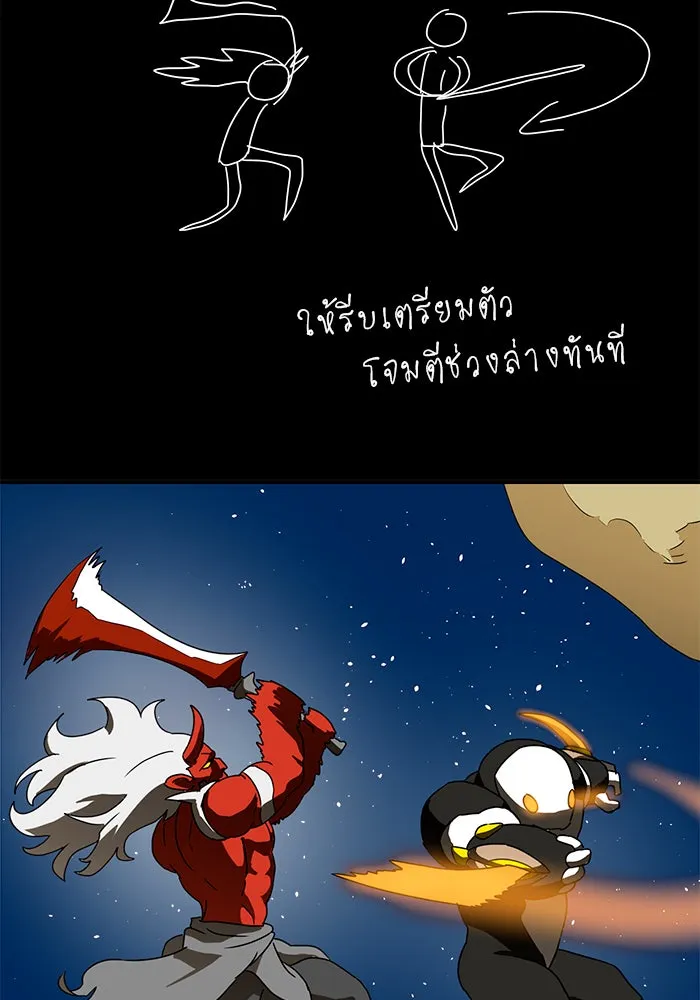 Double Click ตอนที่ 11 รูปที่ 76