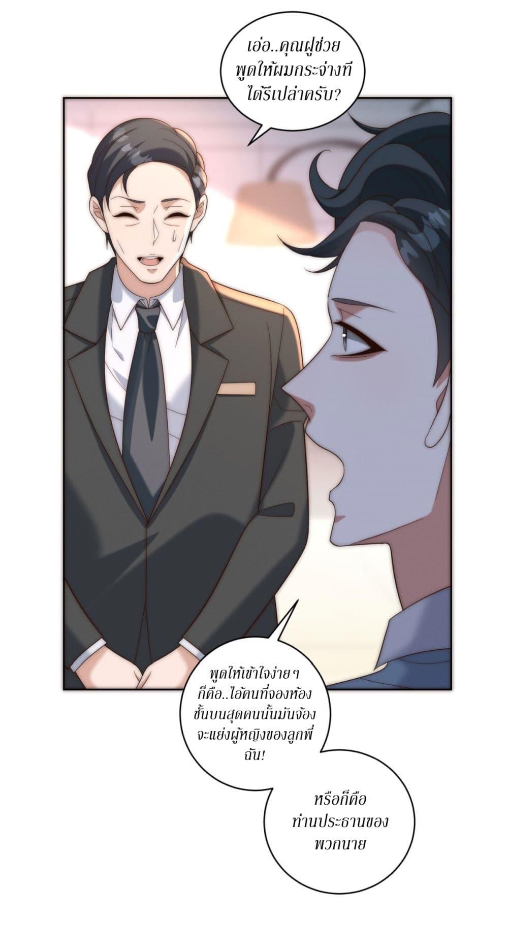 Manga-lc-com อ่านมังงะ อ่านการ์ตูน ออนไลน์ ฟรี Dominating With the Price Collapse System ตอนที่ 1 2 3 4 5 6 7 8 9 10 11 12 13 14 ฟรี ไม่มีโฆษณา Manga-lc - อ่าน มังงะ อ่าน การ์ตูน ออนไลน์ อ่านมังงะ ฟรี