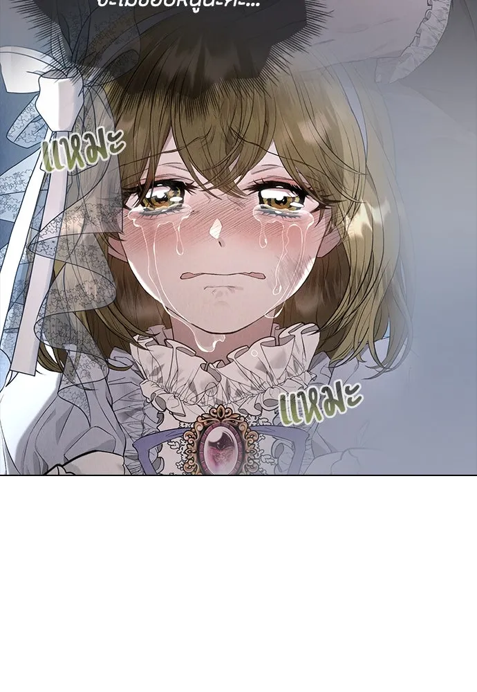 ลูกสาวตัวปลอมของท่านดยุก ตอนที่ 13 รูปที่ 58