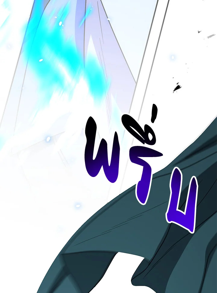 พลทหารโครงกระดูกผู้ม ตอนที่ 148 รูปที่ 136