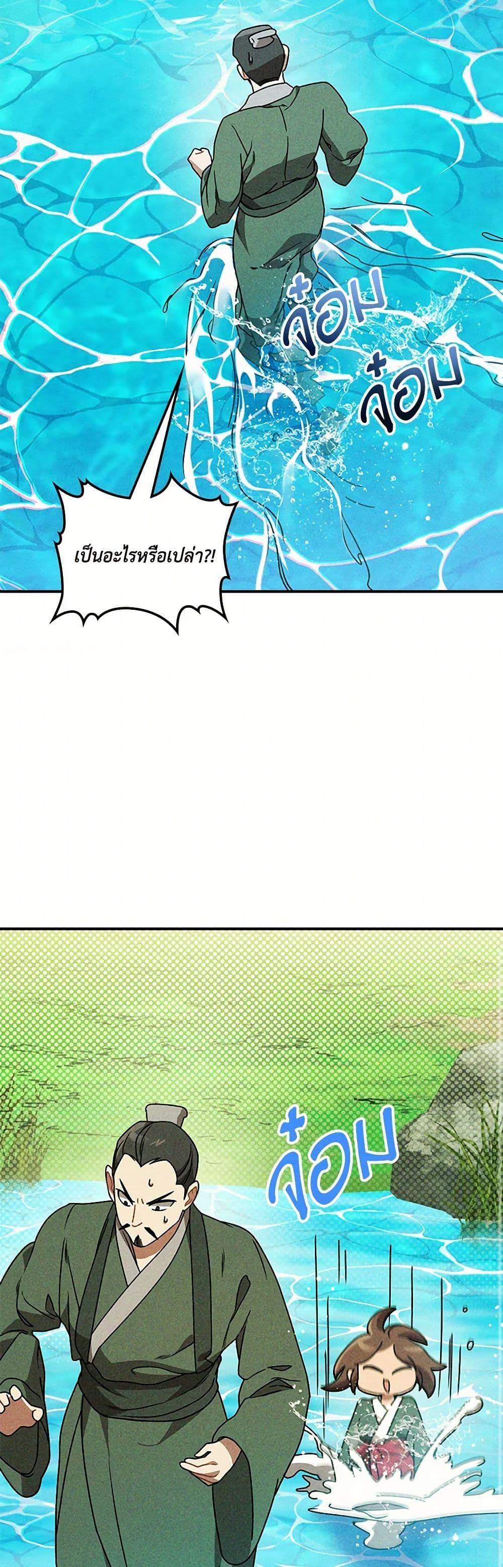 Manga-lc-com อ่านมังงะ อ่านการ์ตูน ออนไลน์ ฟรี Chronicles Of The Martial God’s Return ตอนที่ 1 2 3 4 5 6 7 8 9 10 11 12 13 14 ฟรี ไม่มีโฆษณา Manga-lc - อ่าน มังงะ อ่าน การ์ตูน ออนไลน์ อ่านมังงะ ฟรี