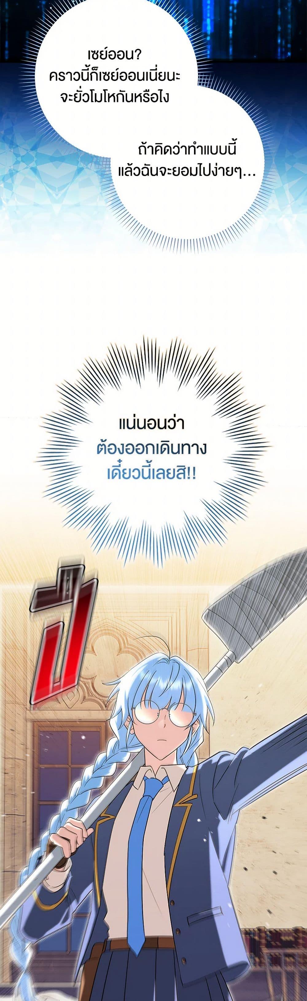 Manga-lc-com อ่านมังงะ อ่านการ์ตูน ออนไลน์ ฟรี The Countdown of My Death Is Spamming My Status Window ตอนที่ 1 2 3 4 5 6 7 8 9 10 11 12 13 14 ฟรี ไม่มีโฆษณา Manga-lc - อ่าน มังงะ อ่าน การ์ตูน ออนไลน์ อ่านมังงะ ฟรี