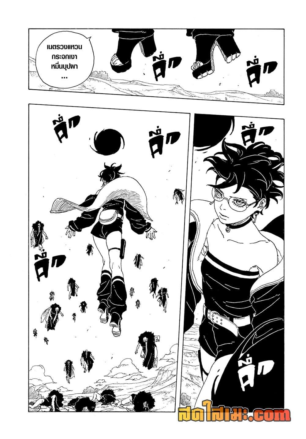 Manga-lc-com อ่านมังงะ อ่านการ์ตูน ออนไลน์ ฟรี Boruto -Two Blue Vortex- ตอนที่ 1 2 3 4 5 6 7 8 9 10 11 12 13 14 ฟรี ไม่มีโฆษณา Manga-lc - อ่าน มังงะ อ่าน การ์ตูน ออนไลน์ อ่านมังงะ ฟรี