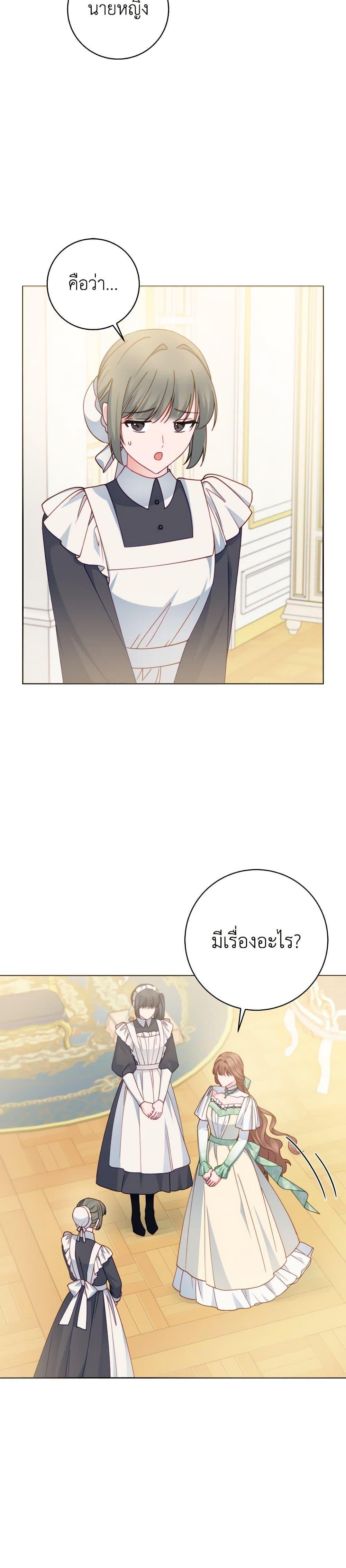 Manga-lc-com อ่านมังงะ อ่านการ์ตูน ออนไลน์ ฟรี Contractual Marriage to a Surly Duke ตอนที่ 1 2 3 4 5 6 7 8 9 10 11 12 13 14 ฟรี ไม่มีโฆษณา Manga-lc - อ่าน มังงะ อ่าน การ์ตูน ออนไลน์ อ่านมังงะ ฟรี