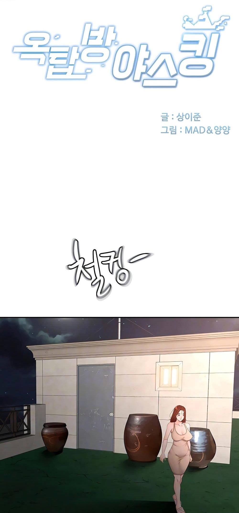 Doujin-Lc- อ่าน โดจิน มังฮวา เกาหลี ญี่ปุ่น จีน แปลไทย Rooftop Sex ตอนที่ 1 2 3 4 5 6 7 8 9 10 11 12 13 14 ฟรี ไม่มีโฆษณา อ่าน โดจิน Manhwa เกาหลี ญี่ปุ่น จีน เรามีครบ คัดมาให้เน้นๆ โดจิน 18+ รับประกันความฟินโดย  Doujin Lc