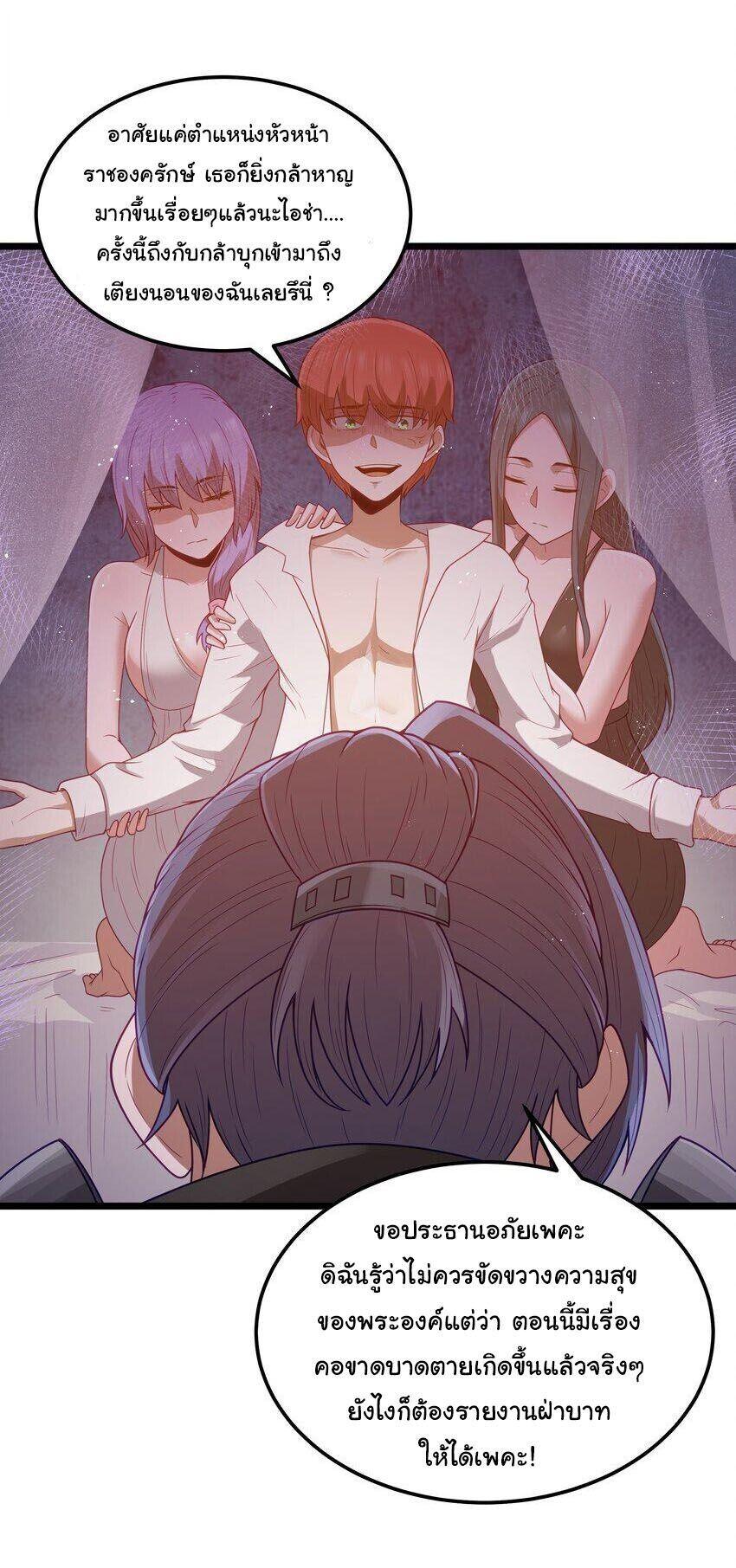 Manga-lc-com อ่านมังงะ อ่านการ์ตูน ออนไลน์ ฟรี This Hero is a Money Supremacist ตอนที่ 1 2 3 4 5 6 7 8 9 10 11 12 13 14 ฟรี ไม่มีโฆษณา Manga-lc - อ่าน มังงะ อ่าน การ์ตูน ออนไลน์ อ่านมังงะ ฟรี