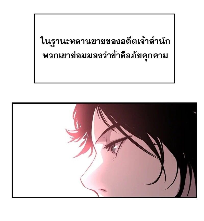 Manga-lc-com อ่านมังงะ อ่านการ์ตูน ออนไลน์ ฟรี The Best Martial Arts Instructor In The World ตอนที่ 1 2 3 4 5 6 7 8 9 10 11 12 13 14 ฟรี ไม่มีโฆษณา Manga-lc - อ่าน มังงะ อ่าน การ์ตูน ออนไลน์ อ่านมังงะ ฟรี