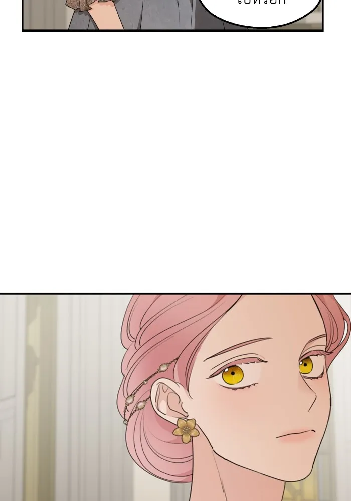 ครอบครัวสามีเห็นทีจะคลั่งรัก ตอนที่ 77 รูปที่ 59