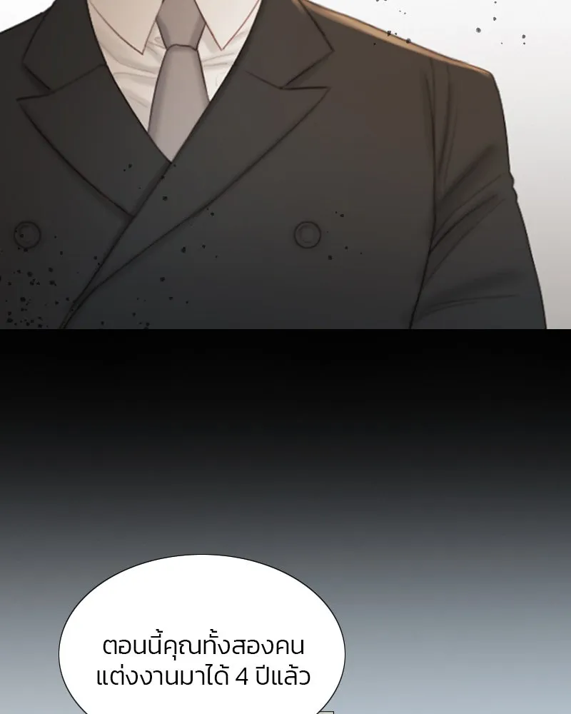 เซเรน่า ตอนที่ 5 รูปที่ 59