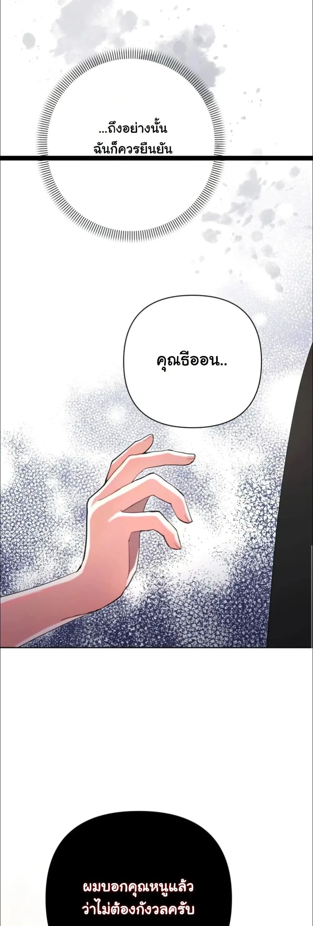 Manga-lc-com อ่านมังงะ อ่านการ์ตูน ออนไลน์ ฟรี My Once-Enemy Sister Now Cherishes Me ตอนที่ 1 2 3 4 5 6 7 8 9 10 11 12 13 14 ฟรี ไม่มีโฆษณา Manga-lc - อ่าน มังงะ อ่าน การ์ตูน ออนไลน์ อ่านมังงะ ฟรี