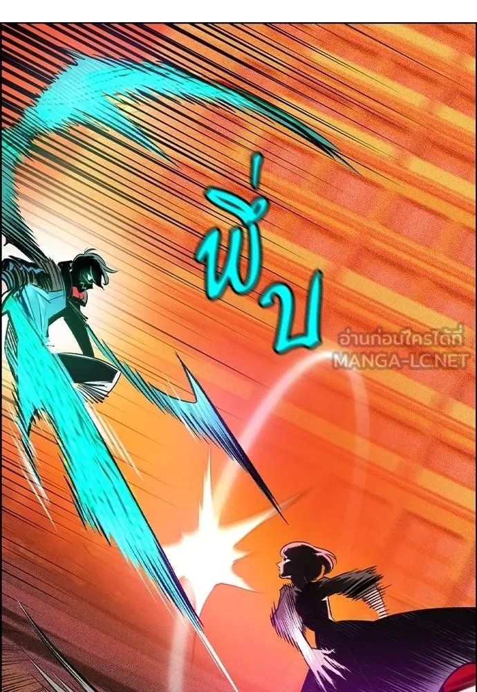 Jungle Juice ตอนที่ 143 รูปที่ 13