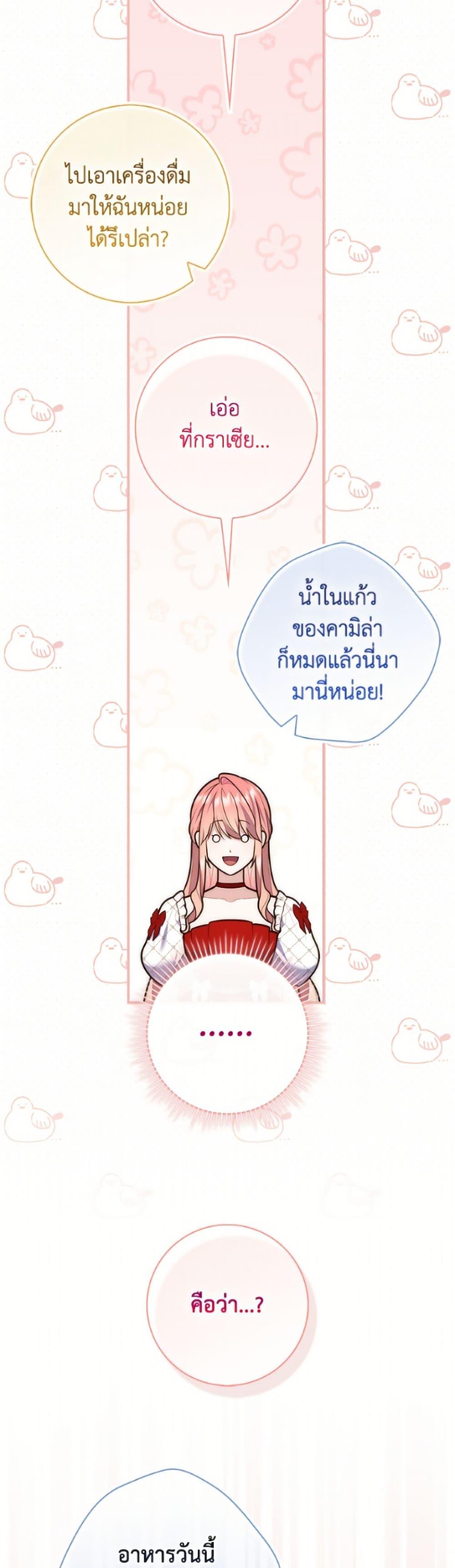 Manga-lc-com อ่านมังงะ อ่านการ์ตูน ออนไลน์ ฟรี Fortune-Telling Lady ตอนที่ 1 2 3 4 5 6 7 8 9 10 11 12 13 14 ฟรี ไม่มีโฆษณา Manga-lc - อ่าน มังงะ อ่าน การ์ตูน ออนไลน์ อ่านมังงะ ฟรี