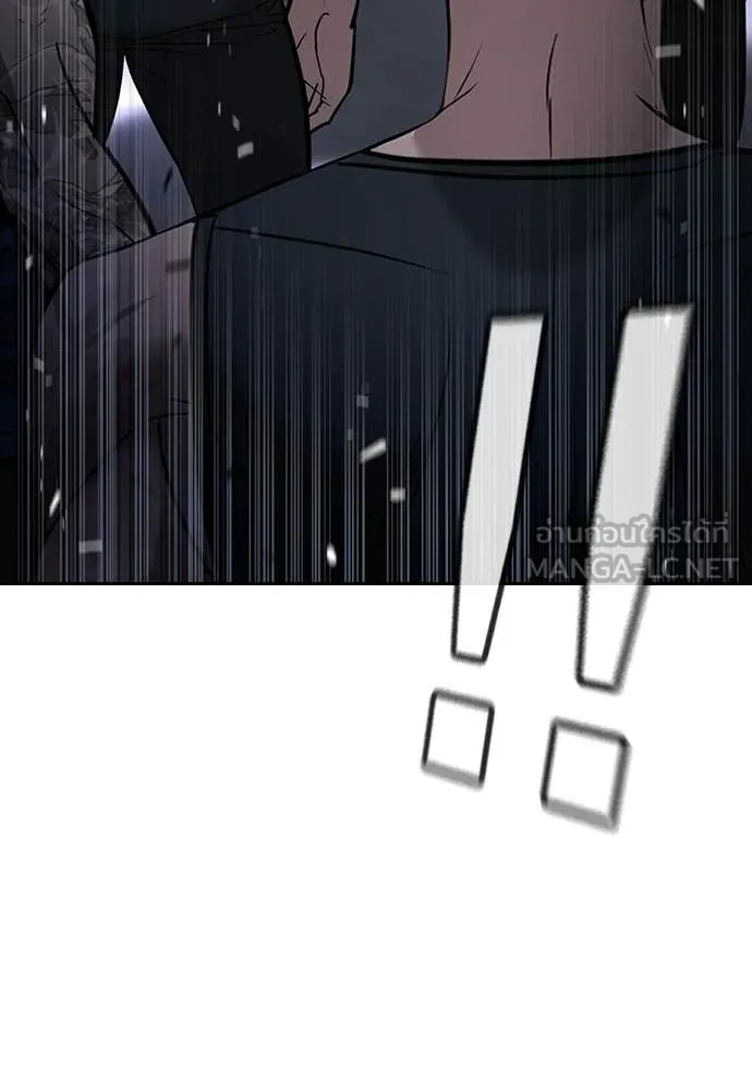 คูเซรา ตอนที่ 65 รูปที่ 182