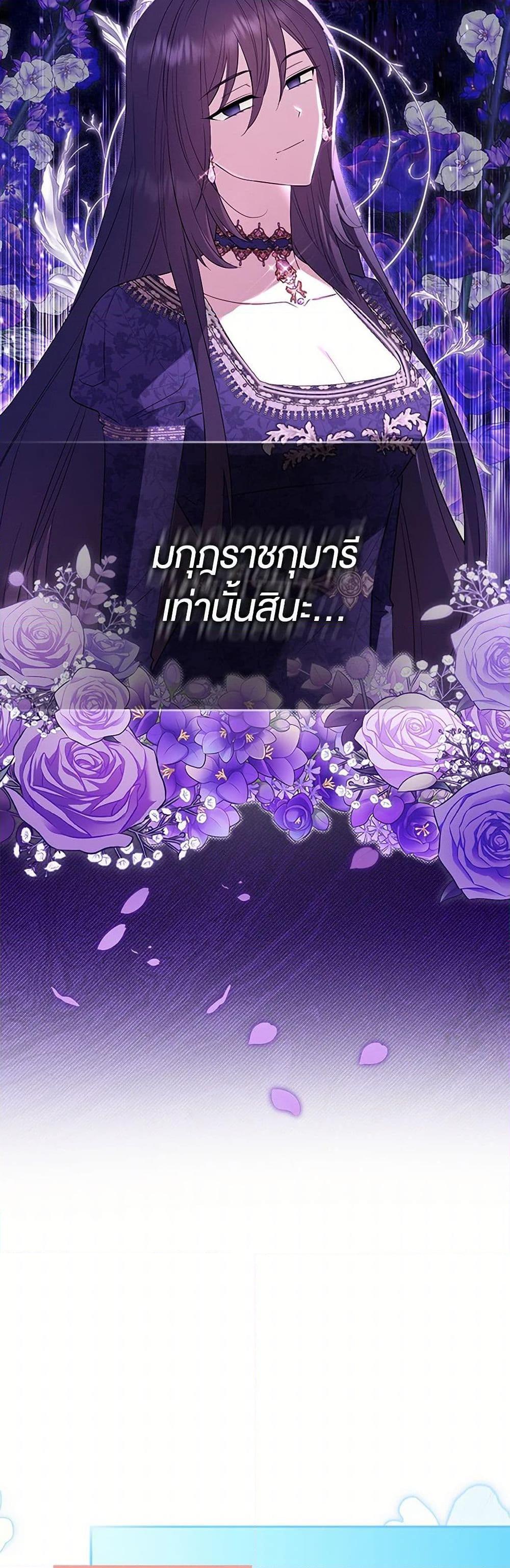 Manga-lc-com อ่านมังงะ อ่านการ์ตูน ออนไลน์ ฟรี The Countdown of My Death Is Spamming My Status Window ตอนที่ 1 2 3 4 5 6 7 8 9 10 11 12 13 14 ฟรี ไม่มีโฆษณา Manga-lc - อ่าน มังงะ อ่าน การ์ตูน ออนไลน์ อ่านมังงะ ฟรี