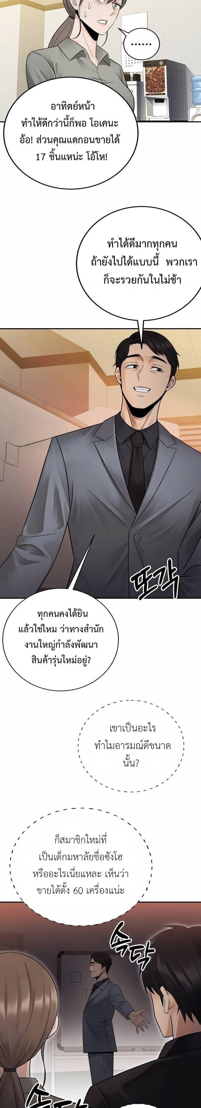 Manga-lc-com อ่านมังงะ อ่านการ์ตูน ออนไลน์ ฟรี The Reincarnated Cop Who Strikes With Wealth ตอนที่ 1 2 3 4 5 6 7 8 9 10 11 12 13 14 ฟรี ไม่มีโฆษณา Manga-lc - อ่าน มังงะ อ่าน การ์ตูน ออนไลน์ อ่านมังงะ ฟรี