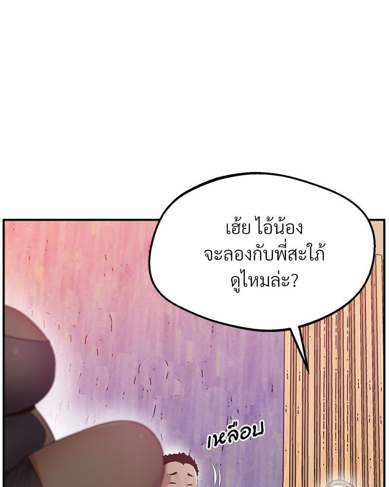 Doujin-Lc- อ่าน โดจิน มังฮวา เกาหลี ญี่ปุ่น จีน แปลไทย Tutoring the Lonely Missus ตอนที่ 1 2 3 4 5 6 7 8 9 10 11 12 13 14 ฟรี ไม่มีโฆษณา อ่าน โดจิน Manhwa เกาหลี ญี่ปุ่น จีน เรามีครบ คัดมาให้เน้นๆ โดจิน 18+ รับประกันความฟินโดย  Doujin Lc