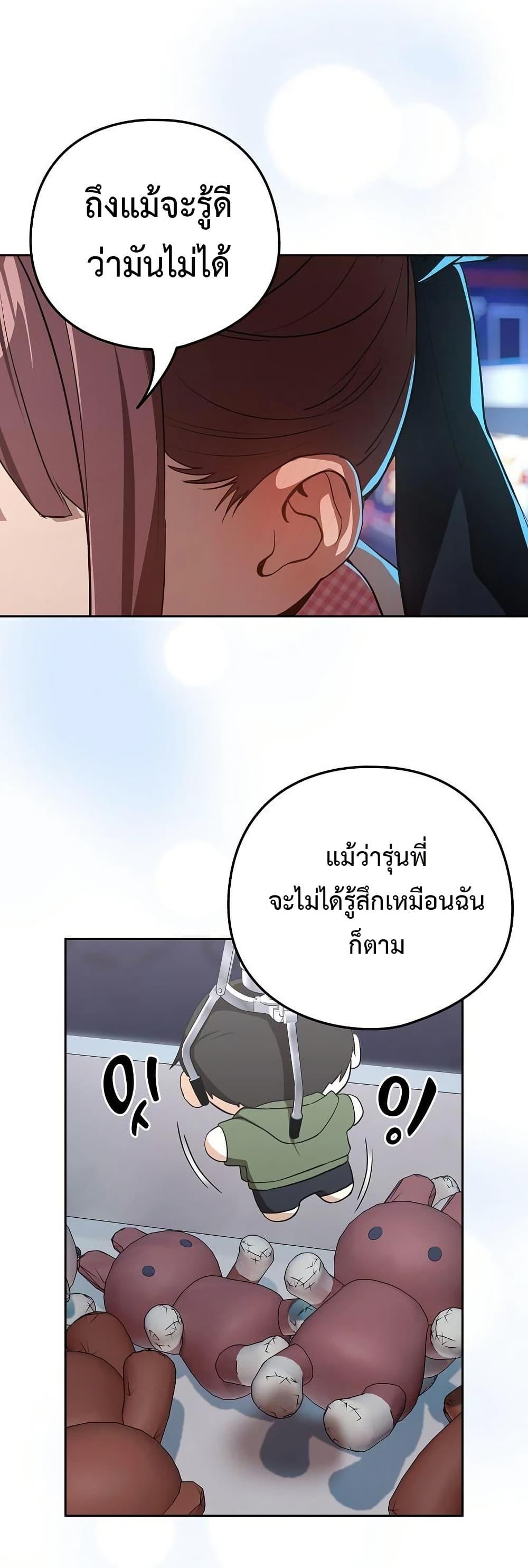 Doujin-Lc- อ่าน โดจิน มังฮวา เกาหลี ญี่ปุ่น จีน แปลไทย After Work Love Affairs ตอนที่ 1 2 3 4 5 6 7 8 9 10 11 12 13 14 ฟรี ไม่มีโฆษณา อ่าน โดจิน Manhwa เกาหลี ญี่ปุ่น จีน เรามีครบ คัดมาให้เน้นๆ โดจิน 18+ รับประกันความฟินโดย  Doujin Lc