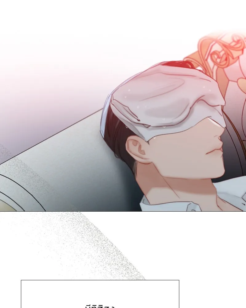 เซเรน่า ตอนที่ 51 รูปที่ 13