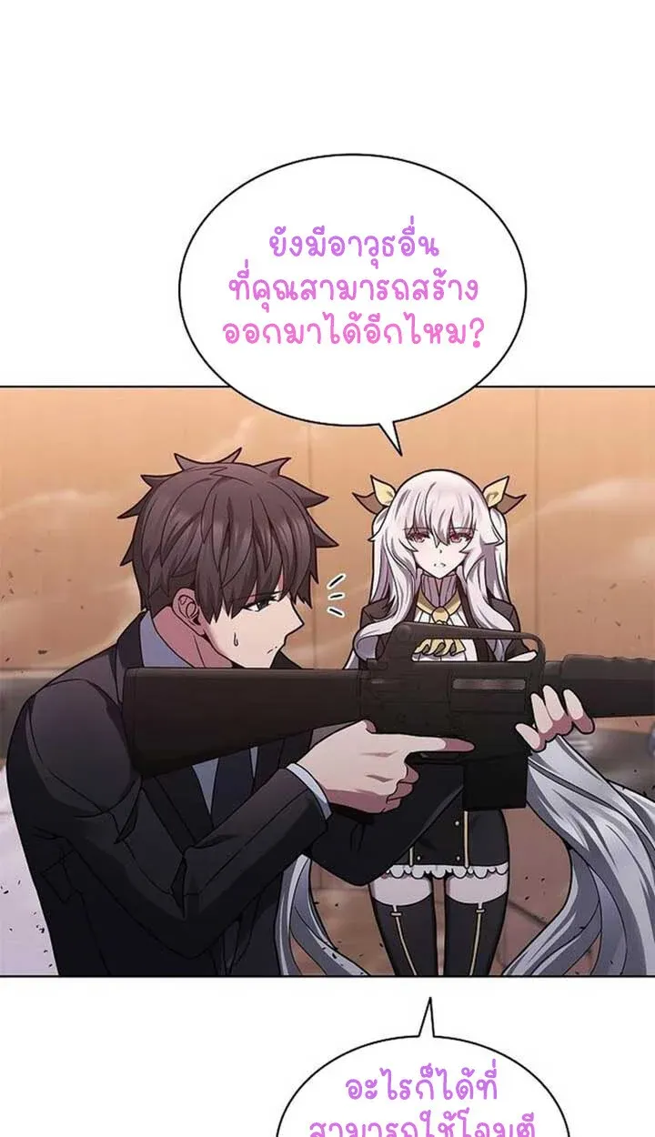 Part-Time Grim Reaper งานเสร_มของฉ_นค_อการเป_นม_จจ_ราช ตอนที่ ตอนที่ 12 รูปที่ 23