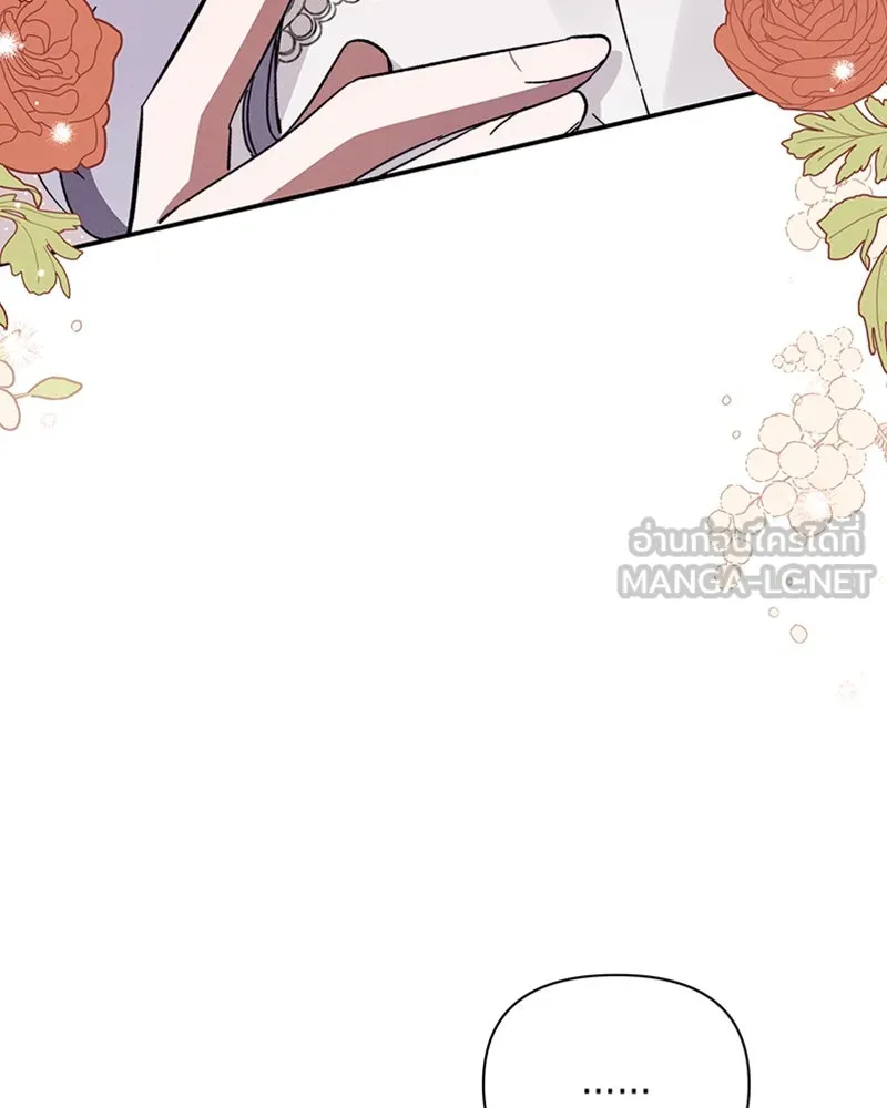 โอ้ ศัตรูที่รัก ตอนที่ 47 รูปที่ 51