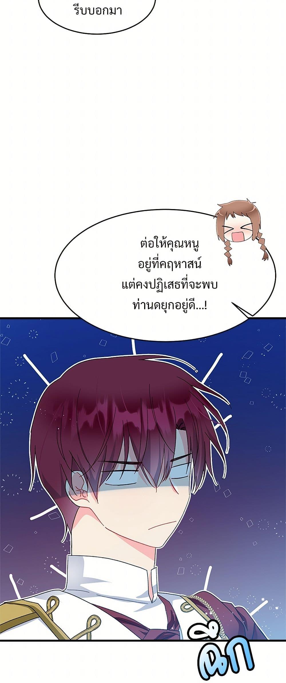 Manga-lc-com อ่านมังงะ อ่านการ์ตูน ออนไลน์ ฟรี The Lady’s Butler ตอนที่ 1 2 3 4 5 6 7 8 9 10 11 12 13 14 ฟรี ไม่มีโฆษณา Manga-lc - อ่าน มังงะ อ่าน การ์ตูน ออนไลน์ อ่านมังงะ ฟรี