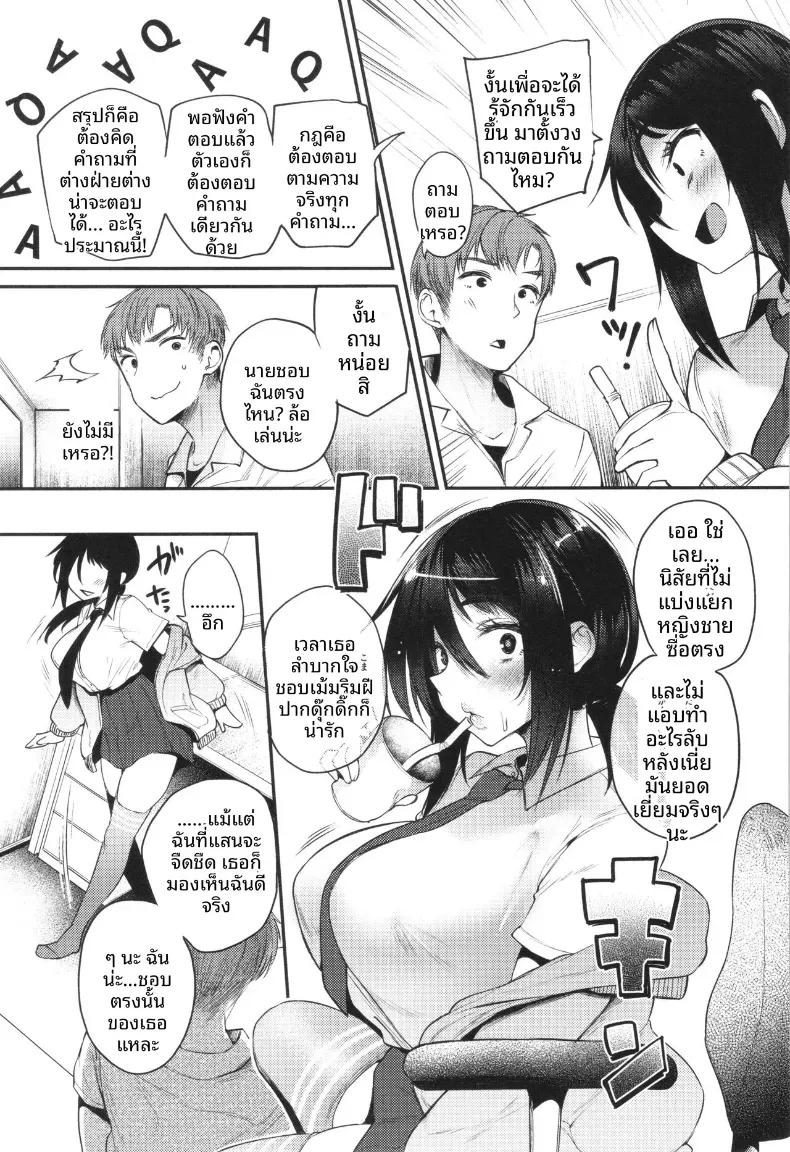 Doujin-Lc- อ่าน โดจิน มังฮวา เกาหลี ญี่ปุ่น จีน แปลไทย เรื่องที่ได้รู้หลังจากคบกันเเล้ว [Oohira Sunset] ตอนที่ 1 2 3 4 5 6 7 8 9 10 11 12 13 14 ฟรี ไม่มีโฆษณา อ่าน โดจิน Manhwa เกาหลี ญี่ปุ่น จีน เรามีครบ คัดมาให้เน้นๆ โดจิน 18+ รับประกันความฟินโดย  Doujin Lc