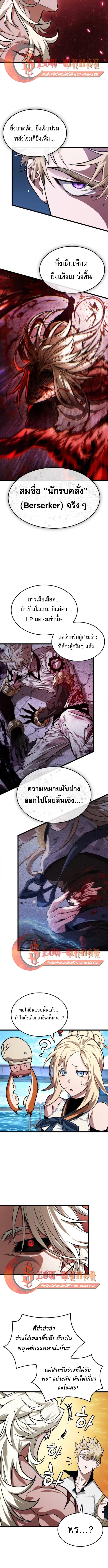 Manga-lc-com อ่านมังงะ อ่านการ์ตูน ออนไลน์ ฟรี Light of Arad Forerunner ตอนที่ 1 2 3 4 5 6 7 8 9 10 11 12 13 14 ฟรี ไม่มีโฆษณา Manga-lc - อ่าน มังงะ อ่าน การ์ตูน ออนไลน์ อ่านมังงะ ฟรี