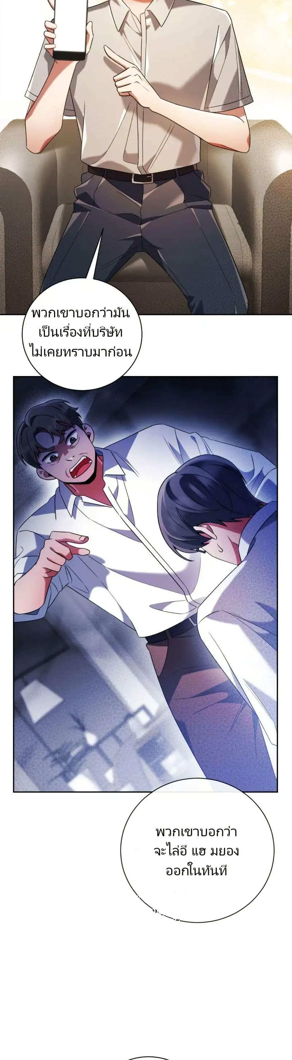 Manga-lc-com อ่านมังงะ อ่านการ์ตูน ออนไลน์ ฟรี You, I’ll Raise You Into A Superstar! ตอนที่ 1 2 3 4 5 6 7 8 9 10 11 12 13 14 ฟรี ไม่มีโฆษณา Manga-lc - อ่าน มังงะ อ่าน การ์ตูน ออนไลน์ อ่านมังงะ ฟรี