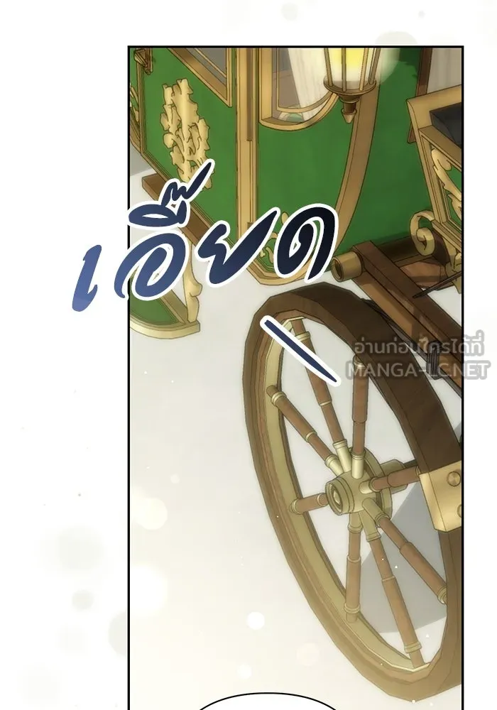 เกมรักด่านสุดท้ายจับนายพระเอก ตอนที่ 17 รูปที่ 96