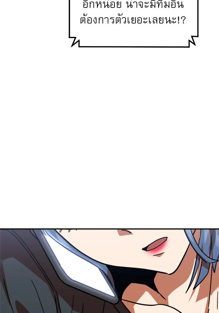 Double Click ตอนที่ 61 รูปที่ 131