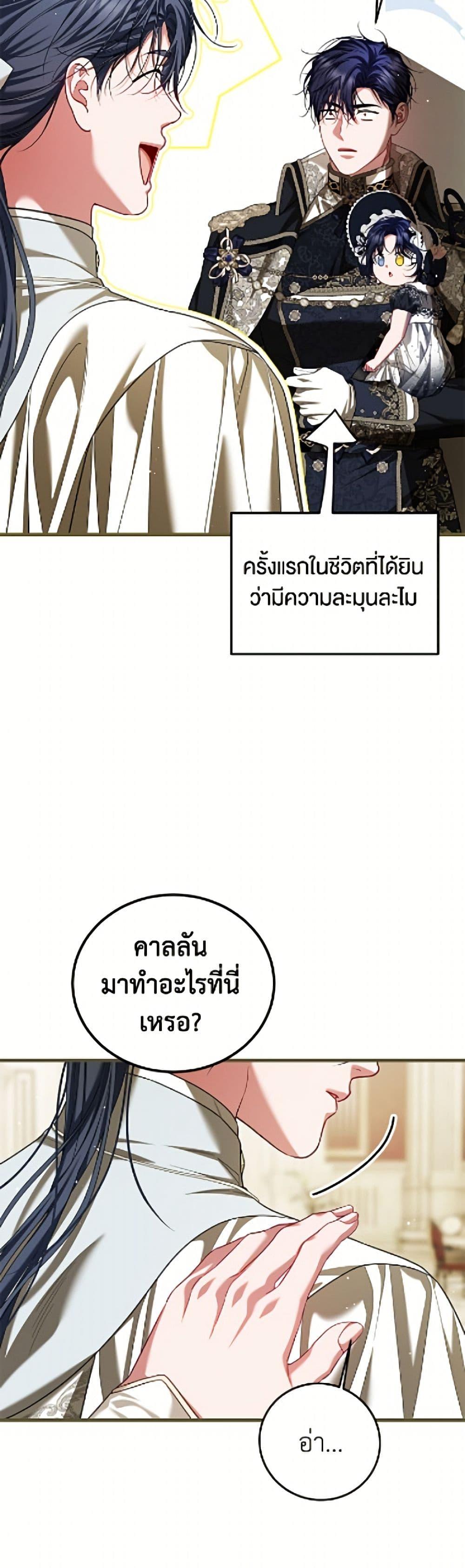 Manga-lc-com อ่านมังงะ อ่านการ์ตูน ออนไลน์ ฟรี Limited Extra time ตอนที่ 1 2 3 4 5 6 7 8 9 10 11 12 13 14 ฟรี ไม่มีโฆษณา Manga-lc - อ่าน มังงะ อ่าน การ์ตูน ออนไลน์ อ่านมังงะ ฟรี