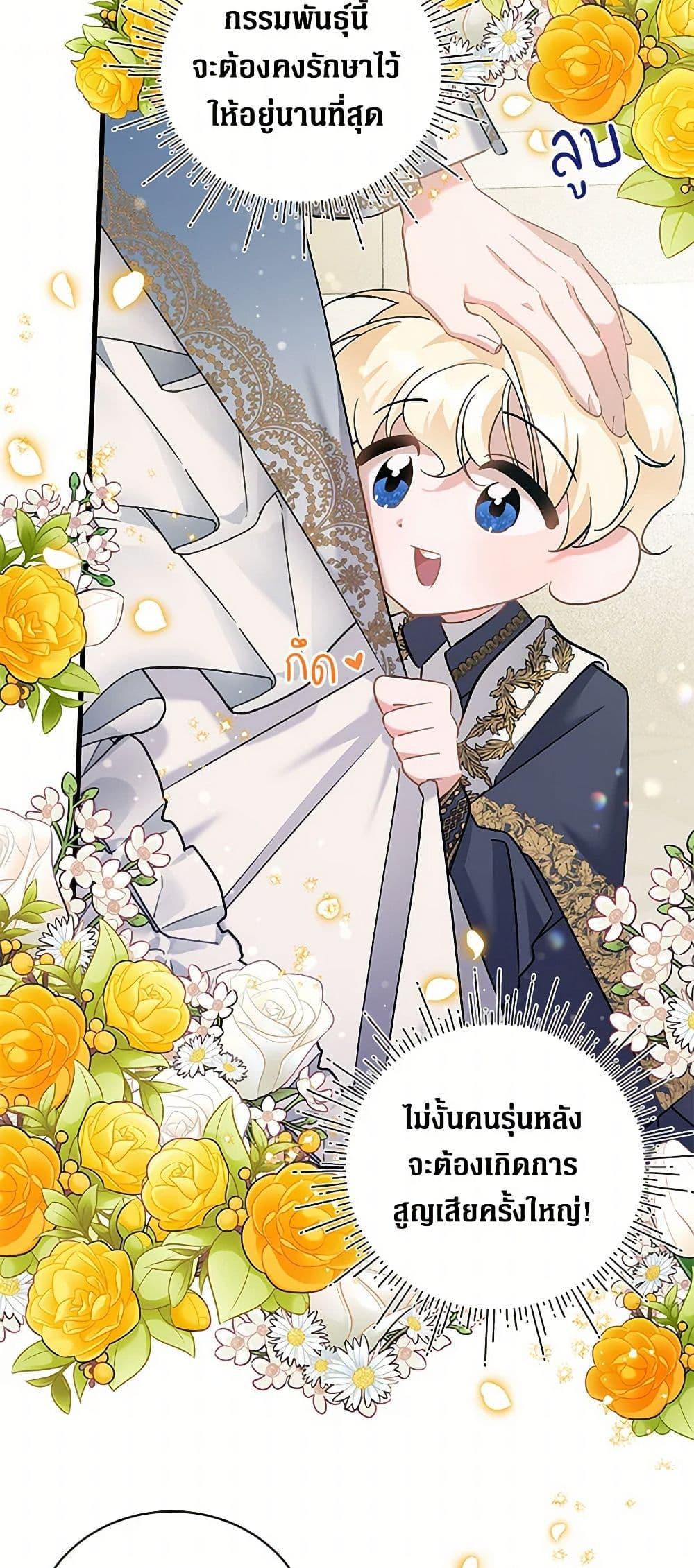 Manga-lc-com อ่านมังงะ อ่านการ์ตูน ออนไลน์ ฟรี I’m Sure It’s My Baby ตอนที่ 1 2 3 4 5 6 7 8 9 10 11 12 13 14 ฟรี ไม่มีโฆษณา Manga-lc - อ่าน มังงะ อ่าน การ์ตูน ออนไลน์ อ่านมังงะ ฟรี