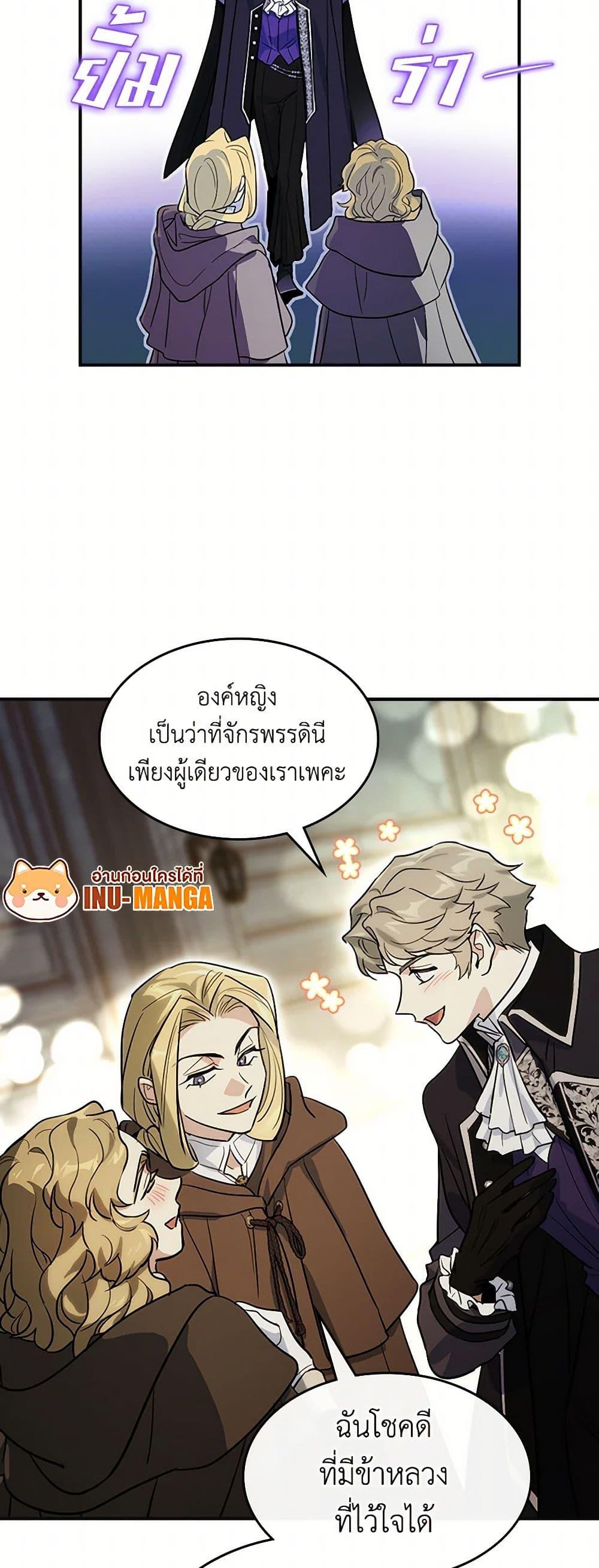 Manga-lc-com อ่านมังงะ อ่านการ์ตูน ออนไลน์ ฟรี The Lady and the Beast ตอนที่ 1 2 3 4 5 6 7 8 9 10 11 12 13 14 ฟรี ไม่มีโฆษณา Manga-lc - อ่าน มังงะ อ่าน การ์ตูน ออนไลน์ อ่านมังงะ ฟรี