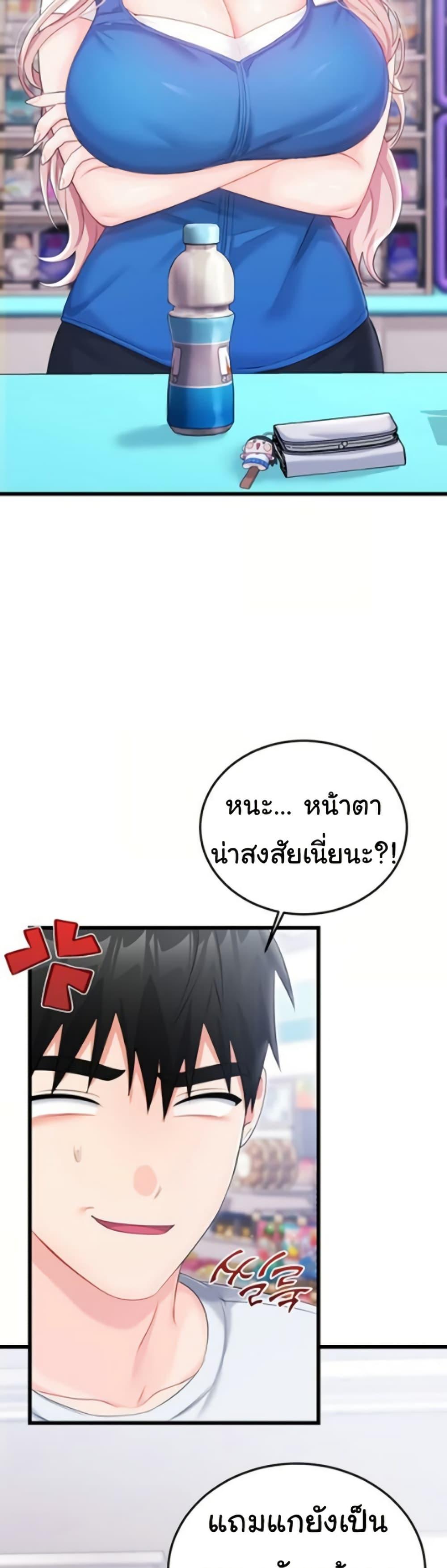 Doujin-Lc- อ่าน โดจิน มังฮวา เกาหลี ญี่ปุ่น จีน แปลไทย Banging My Way ตอนที่ 1 2 3 4 5 6 7 8 9 10 11 12 13 14 ฟรี ไม่มีโฆษณา อ่าน โดจิน Manhwa เกาหลี ญี่ปุ่น จีน เรามีครบ คัดมาให้เน้นๆ โดจิน 18+ รับประกันความฟินโดย  Doujin Lc