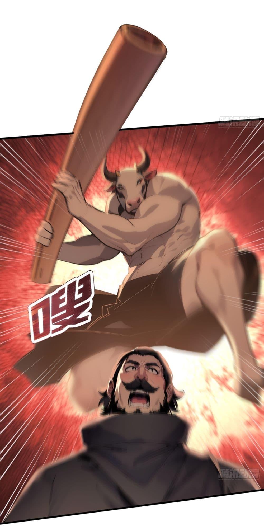 Manga-lc-com อ่านมังงะ อ่านการ์ตูน ออนไลน์ ฟรี Gods Of All People I Sacrificed Hundreds Of Millions Of Living Beings To Become A God ตอนที่ 1 2 3 4 5 6 7 8 9 10 11 12 13 14 ฟรี ไม่มีโฆษณา Manga-lc - อ่าน มังงะ อ่าน การ์ตูน ออนไลน์ อ่านมังงะ ฟรี