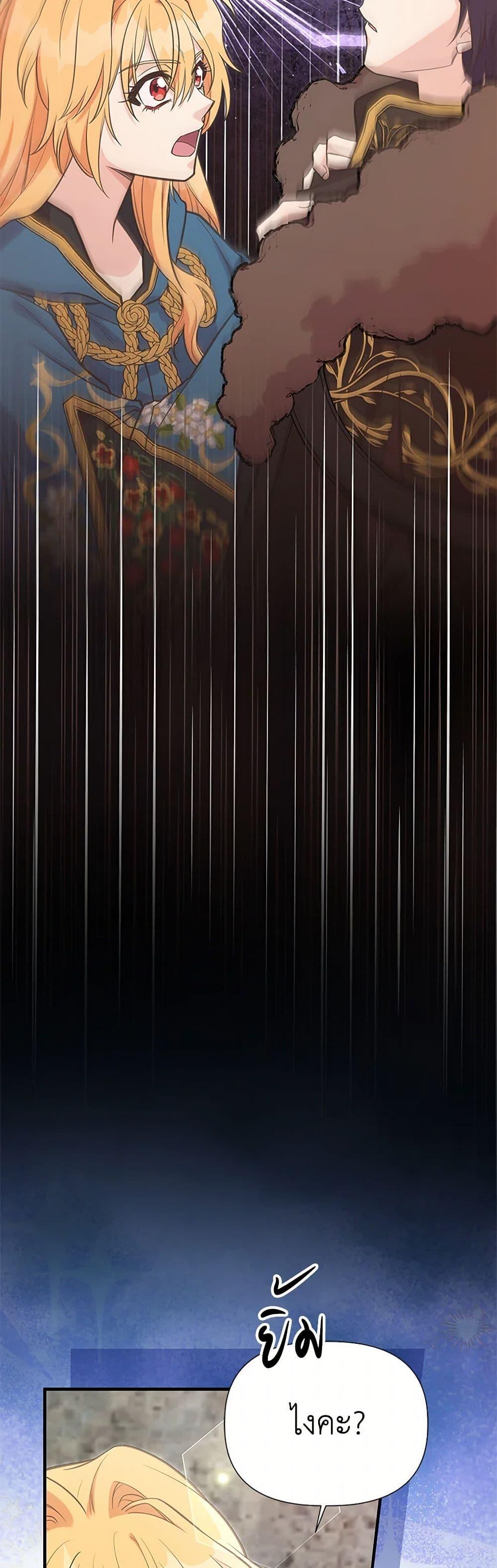 Manga-lc-com อ่านมังงะ อ่านการ์ตูน ออนไลน์ ฟรี My Sister Picked up the Male Lead ตอนที่ 1 2 3 4 5 6 7 8 9 10 11 12 13 14 ฟรี ไม่มีโฆษณา Manga-lc - อ่าน มังงะ อ่าน การ์ตูน ออนไลน์ อ่านมังงะ ฟรี