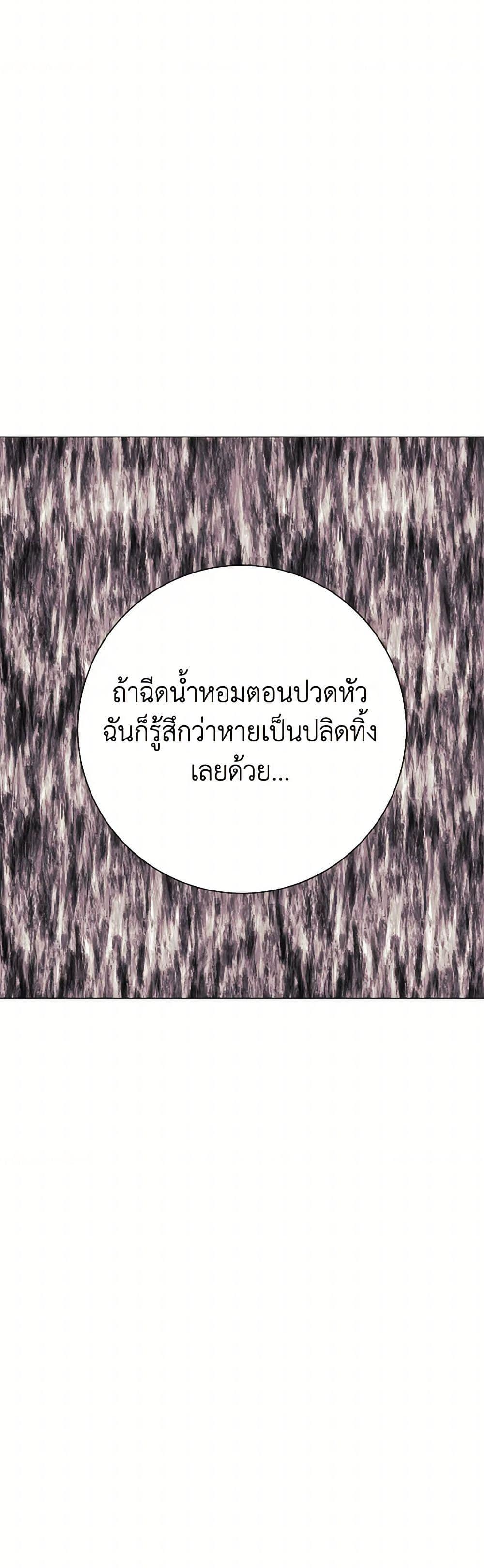 Manga-lc-com อ่านมังงะ อ่านการ์ตูน ออนไลน์ ฟรี The Princess’s Doll Shop ตอนที่ 1 2 3 4 5 6 7 8 9 10 11 12 13 14 ฟรี ไม่มีโฆษณา Manga-lc - อ่าน มังงะ อ่าน การ์ตูน ออนไลน์ อ่านมังงะ ฟรี