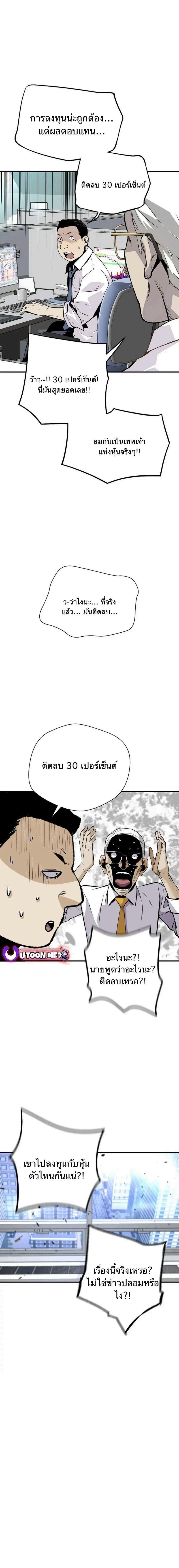 Manga-lc-com อ่านมังงะ อ่านการ์ตูน ออนไลน์ ฟรี Return of the Legend ตอนที่ 1 2 3 4 5 6 7 8 9 10 11 12 13 14 ฟรี ไม่มีโฆษณา Manga-lc - อ่าน มังงะ อ่าน การ์ตูน ออนไลน์ อ่านมังงะ ฟรี
