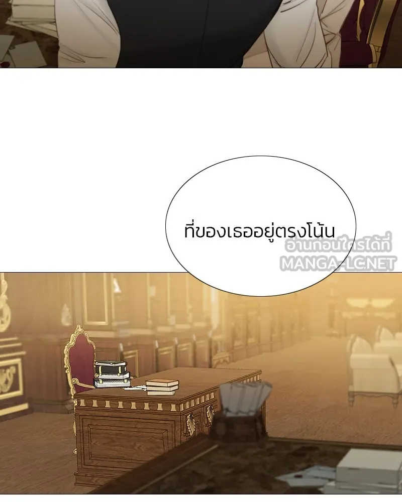 เซเรน่า ตอนที่ 10 รูปที่ 51