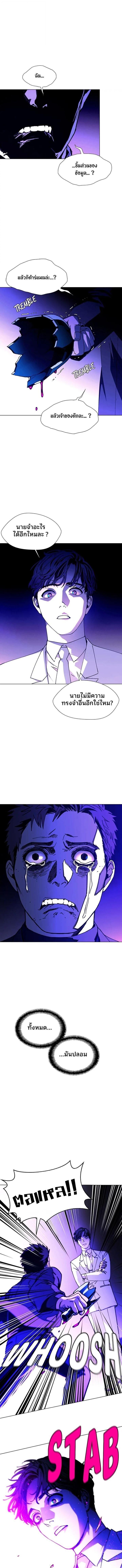 Manga-lc-com อ่านมังงะ อ่านการ์ตูน ออนไลน์ ฟรี If AI Ruled the World ตอนที่ 1 2 3 4 5 6 7 8 9 10 11 12 13 14 ฟรี ไม่มีโฆษณา Manga-lc - อ่าน มังงะ อ่าน การ์ตูน ออนไลน์ อ่านมังงะ ฟรี